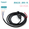 Proximity sensor GX-F6A-F8A-F12A-FL15A-H6A-H8A-H12A-H15A Proximity sensor GX-F12B Output NPN
