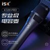 Senran Levitt ISK large-diaphragm live broadcast microphone sound card dedicated to Internet celebrity anchors K-song shouting Mai singing recording microphone national K-song outdoor handheld wireless microphone wired microphone Senran T2058 condenser microphone comes with a cantilever bracket as standard