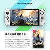 Nintendo Switch game cartridge Overseas console universal version NS game software new original physical card The Legend of Zelda Breath of the Wild Chinese