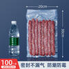 100 pieces mesh texture vacuum bag vacuum food packaging bag roll bag vacuum plastic bag sealing machine compression bag household fresh-keeping bag 20cm*30cm 100 pieces special for sausages and bacon