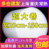 Magic City's Air Thickened Bubble Film New Material Bubble Cushion Shockproof Film Packaging Bubble Bubble Paper Large Roll Plastic Packaging Bag Foam Shockproof Protection Small Bubble Film 50 60 Width 40cm Bubble Film (3 catties) About 53m long