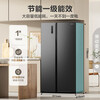 Rongsheng 547 liter double door side-by-side refrigerator household first-class energy efficiency energy-saving frequency conversion air-cooled frost-free ultra-thin large capacity BCD-547WD12HP home appliances national subsidy side-by-side door ion purifier 547L