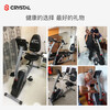 CRYSTAL horizontal exercise bike for middle-aged and elderly people, rehabilitation training bicycle, training equipment for paralyzed patients with cerebral infarction, deluxe version, both hands and feet