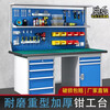 Workbench school training table heavy-duty bench tool hanger workshop assembly maintenance operation table CT-TF-4C21075B