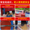 Wen Yijia electric corn thresher household fully automatic small thickened large diameter husking artifact peeling and peeling corn large diameter spring steel plate thresher + with switch 4.