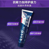 Yunnan Baiyao toothpaste high-end series oral care relieves tooth sensitivity and gum problems Mint Fresh 150g