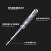 Bu Ming multi-purpose electric test pen flat-head screwdriver test pen household contact line detection circuit electric pen 5-pack