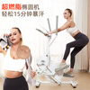 Qiaosen Elliptical Machine Home Fitness Small Elliptical Machine Space Walking Machine Magnetic Climbing Machine Gym Equipment M11 Swing Handrail + Three-speed Slope Door-to-Door Package Installation