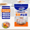 MIAOJIE disposable cling film cover food-grade safety cover with elastic mouth fresh-keeping bag leftover food cover bowl shower cap style 1 bag total 120 pieces