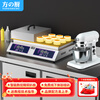Fangchu Soufflé Machine Commercial Internet Celebrity Snack Equipment Stall Taiwan Soufflé Machine Japanese Dorayaki Waffle Machine Temperature Control Electric Heating Pure Copper Griddle Griddle Soufflé Machine Double Head Digital Display Free Tools + Upgraded Three-Function Chef Machine
