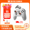 Mojiang Lingyun wireless game controller Bluetooth 2.4G adapts to PC tablet phone switch computer Steam supports dual shadow wonderland monster hunter dual Hall smart screen