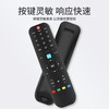 Jiangwutong is suitable for Skyworth TV remote control smart 4k high-definition LCD network 32/40/42/43/50/55-inch universal type