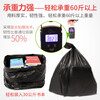 Large garbage bag large thickened extra large black hotel property plastic bag disposable large quantity commercial wholesale black width 45x length 50x thickness 2 wire new material 100 pieces
