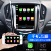 Hangmeng is suitable for Cadillac ATSL/XTS/SRX/SLS Escalade central control large screen navigation modified Carplay flagship 8-core 4+64G version + rear view + installation