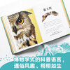 DK Encyclopedia of Wonderful Animals Children's Books Recommended Book List for Primary School Students