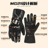 SUOMY motorcycle gloves autumn and winter anti-fall waterproof and windproof motorcycle rider riding off-road all-season gloves for men and women MG21 gray L