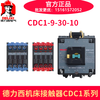 Delixi AC contactor CDC1-9 12 16 25 30-30-00 37 45 65 CDC1-85-30-22 AC220V