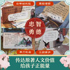 18 yuan off for orders over 87. Revealing the Romance of the Three Kingdoms (popular science flip book for children aged 5-10 years old). Fun children's book reveals the secrets of the four major classics series. Children's enlightenment popular science pop-up book. Children's Book Festival. Children's Day.