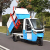 Sanitation electric garbage truck new energy electric three-wheel hanging bucket garbage truck three-party garbage removal truck electric four-wheel hanging bucket garbage transfer truck self-loading and unloading community property garbage truck electric three-wheel hanging bucket garbage truck reservation deposit electric three-wheel hanging bucket garbage truck