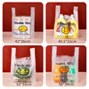 Youao plastic bag 32*50cm vest bag 100 pieces shopping bag convenience bag vest bag food bag packing bag