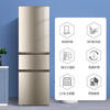 Haier Haier refrigerator three-door small household large-capacity air-cooled frost-free/direct-cooling three-door refrigerator a new level energy efficiency energy-saving small refrigerator trade-in appliance subsidy 219 liter three-door energy-saving industry hot refrigerator