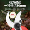 MCCOPER electric pruning shears, electric shears for fruit trees, rechargeable pruning shears, electric shears for pruning thick branches, pruning thick branches for fruit trees, 4.0CM industrial brushless power model (two batteries last for 10 hours) + blade