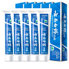 Yunnan Baiyao toothpaste, spearmint type, improves gum problems, strengthens teeth, protects gums, removes oral odor, freshens breath, spearmint type 215g*1 tube