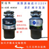 InSinkErator garbage disposer original M65