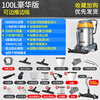 CHIGO Commercial Vacuum Cleaner Industrial High Power High Suction Factory Workshop Supermarket Dust Removal Large Stainless Steel Barrel Dry and Wet Vacuum Cleaner 4800W-100L