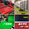Insulation mat power distribution room high voltage rubber plate floor mat 10kv power distribution room thickened anti-slip rubber mat red and green rubber mat national standard red stripe 5mm 1 meter * 5 meters 10kv