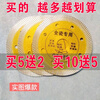 Pachin sharp tile ceramic saw blade diamond cutting blade angle grinder marble machine universal saw blade all-ceramic special 10 pieces free 5 pieces (bare chip)