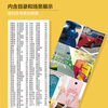 Genuine GSB national standard color card national standard Chinese paint and coating color card GSB05-1426-2001 paint film color standard sample card contains 83 colors construction site electronic machinery hardware spray paint baking paint building indoor and outdoor wall floor paint plastic rubber car metal bright sample powder pigment color matching custom logo