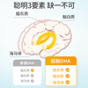 Xiao Xiao Umbrella Super Brain DHA Baby Infant Algae Oil DHA Children's Nutritional Capsules 40 capsules Super Brain DHA 40 capsules