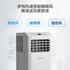 Hisense mobile air conditioner single-cooling all-in-one machine without outdoor unit installation-free kitchen and bedroom air conditioner smart remote control convenient vertical small air conditioner 1 HP single cooling high cost performance