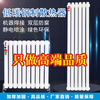 OEMG radiator household water heating radiator bathroom radiator wall-mounted steel two-column centralized heating wall-mounted furnace color main picture