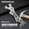 GREENER universal shower wrench special multifunctional wrench bathroom wrench tool household small wrench universal moving handle super thick