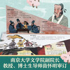 18 yuan off for orders over 87. Revealing the Romance of the Three Kingdoms (popular science flip book for children aged 5-10 years old). Fun children's book reveals the secrets of the four major classics series. Children's enlightenment popular science pop-up book. Children's Book Festival. Children's Day.