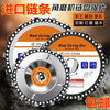 Angle grinder chain saw blade multifunctional 4-inch woodworking saw disc tea tray grinding and cutting machine industrial-grade high-precision 125 type 5-inch 14-tooth () chain saw disc