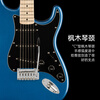 FENDER Fender electric guitar SQ Affinity series ST-type flame pattern single and double maple fingerboard ocher gradient