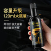CHIEF CHIEF Titanium Fuel Treasure Gasoline Additive Fuel Additive Car Carbon Removal Cleaning Agent Carbon Removal Set 4 pieces in titanium version + 1 piece in gold version