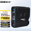 Lei Shiqi R1500BE R2000BE outdoor long-distance laser ranging telescope ranging 1500 meters 2000 meters R1500BE