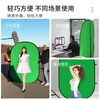 Yangfeisi YC5 professional live broadcast green screen keying cloth folding portable bracket-free thickened solid color green cloth background board film and television photography photography cloth video curtain 1.5*2 meters
