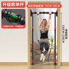 Huijashi Household horizontal bar Door-mounted horizontal bar Pull-up device Indoor horizontal bar Home fitness equipment Horizontal bar + swing Suitable for distance 120-160cm