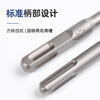 Lichang square handle round handle drill bit electric hammer drill bit impact drill brick wall concrete perforation drill bit extended drill bit 6*140mm square handle*1