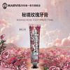 MARVIS floral mint toothpaste 3 pack 85ml*1+75ml*2 Gentle care containing fluoride and anti-moth MARVIS