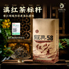 Feng Brand Black Tea Classic 58 Yunnan Fengqing Dianhong Special Grade 380g Carton Tea 25 Years New Tea