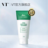 VT Tiger Facial Cleanser 300ml Amino Acid Deep Cleansing Facial Cleanser for Men and Women Imported from Korea New Year Gift