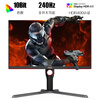 95% new AOC 27-inch 2K IPS 240Hz 10Bit full Uzi 0.5ms fast LCD HDR400 low blue light no flicker gaming e-sports computer monitor Q27G3Z
