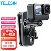 TELESIN (Taixun) action camera backpack clip DJI action6/5pro 4 magnetic backpack clip gopro13 backpack clip bracket insta360 acepro2 backpack clip
