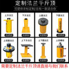 JOBA Jubang (joba) electric hydraulic jack separate cylinder hand 100 tons large tonnage double acting synchronization FCD50T-100+ electric pump 0.75kw 220v